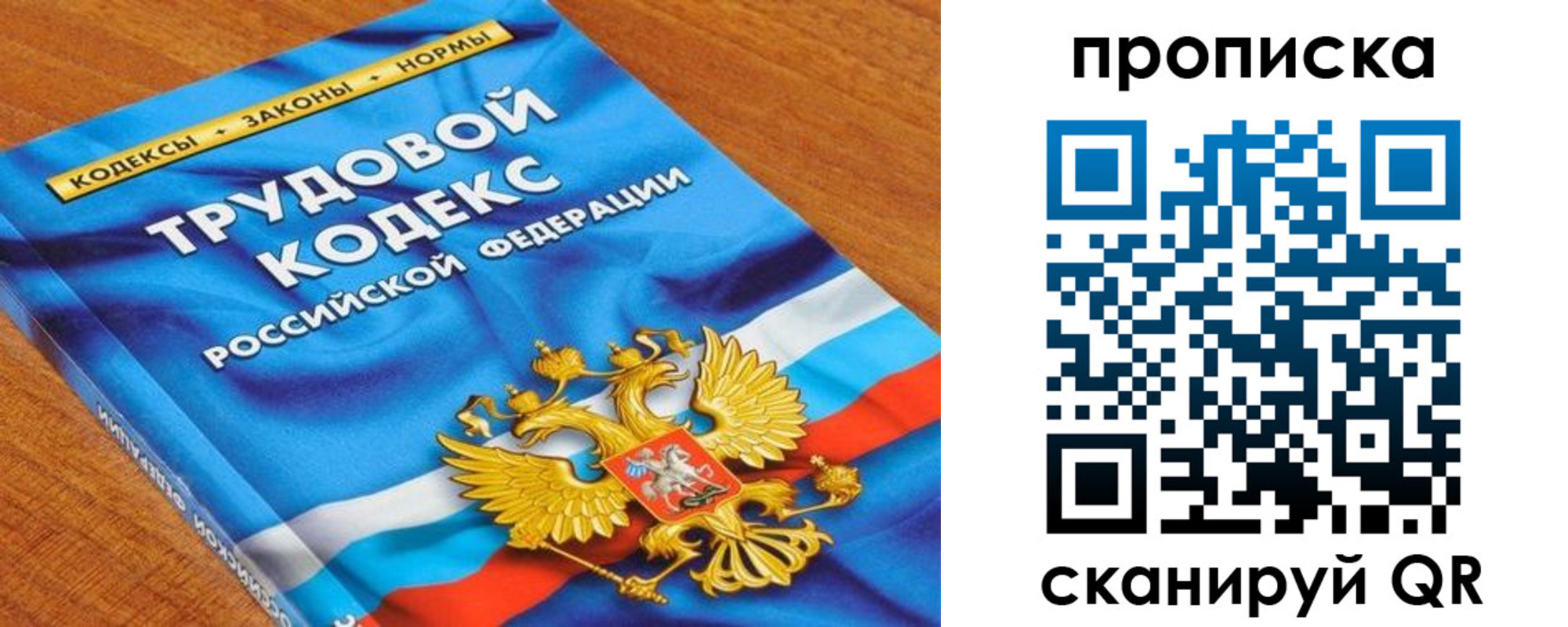 регистрация для школы в Козьмодемьянске