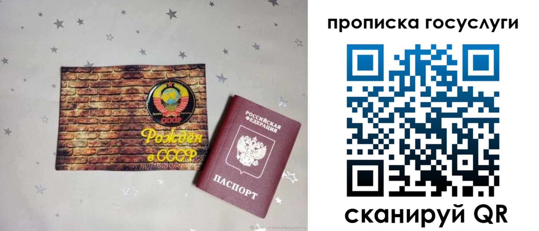 прописка регистрация в Козьмодемьянске